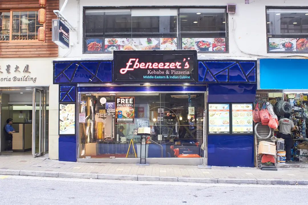 Ebeneezer's Kebabs & Pizzeria