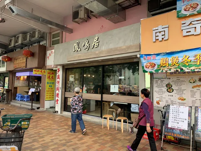 凤鸣居的相片- 香港上水| OpenRice 香港开饭喇 凤鸣居的相片- 香港上水| Openrice 香港开饭喇