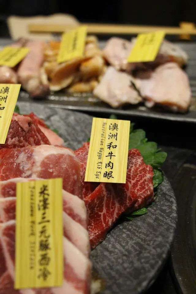 澳洲和牛