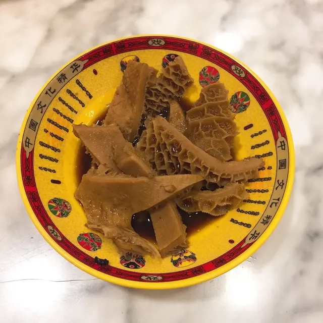 牛肚