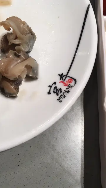 正！