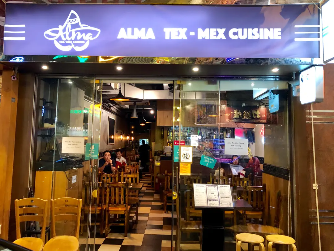 Alma Tex-Mex Cuisine