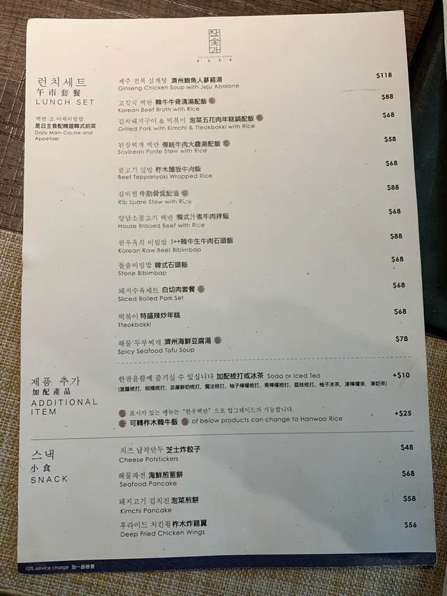 午餐