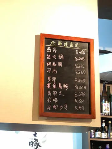 时令海鲜