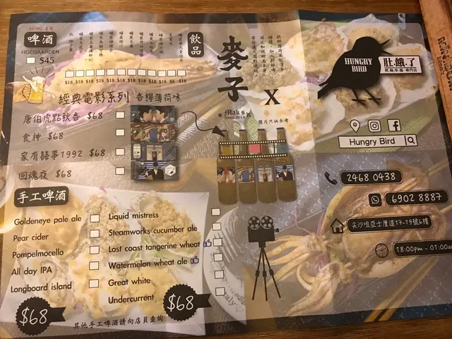 點菜紙
