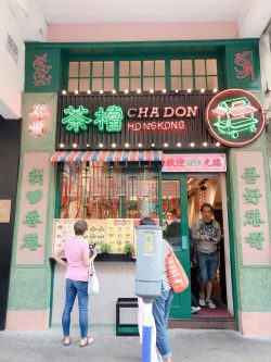 Cha Don s Photo Hong Kong Style Tea Restaurant in Kowloon City