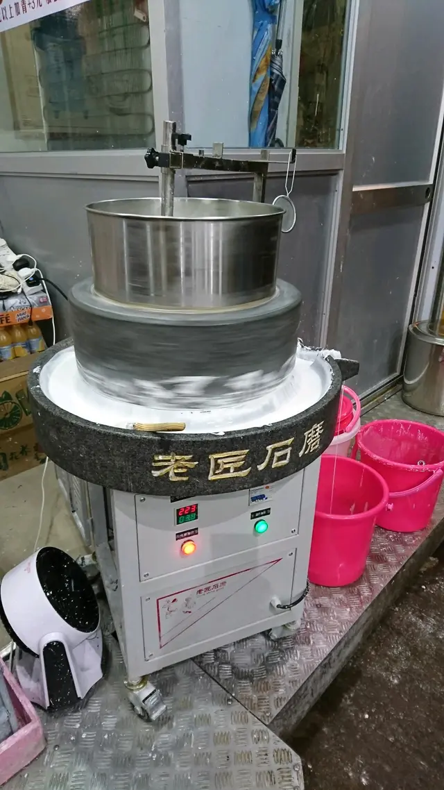 電動石磨！！！可能座速度影響未夠滑🙄🤔🤔