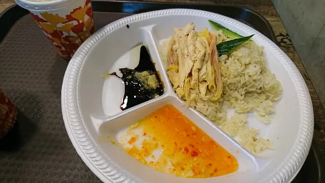 海南雞飯