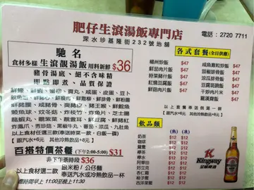 部份食材要额外加钱，又唔写出黎