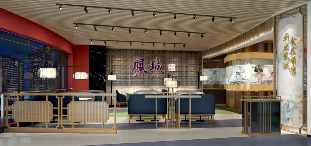 鳳城1954 (MegaBox)