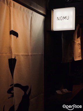NOMU