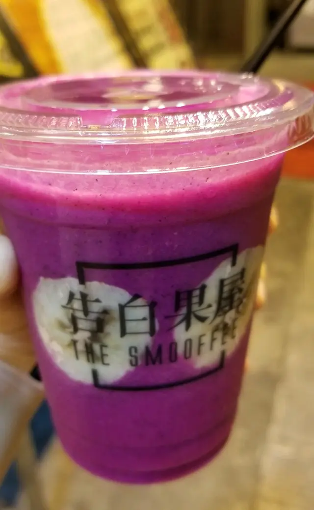 恐龍遇上噴火龍