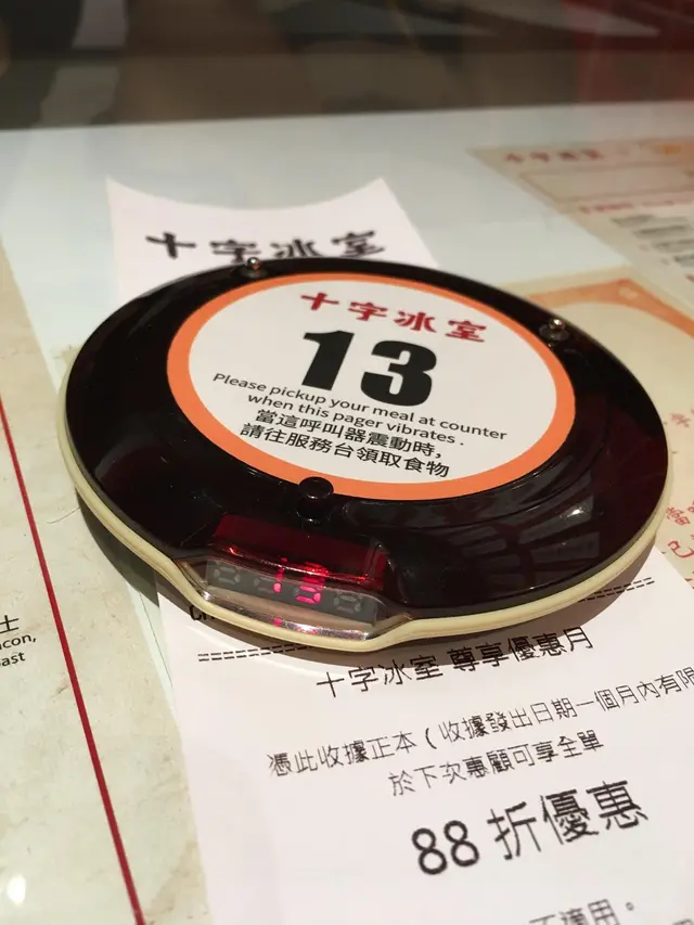 買完嘢就等部機震
