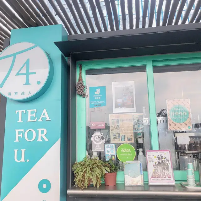 到觀塘海濱道86號