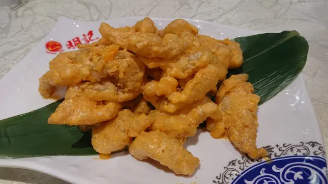 黃金鮮魷