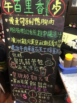 百里香的食評 香港觀塘的多國菜茶餐廳 冰室 Openrice 香港開飯喇