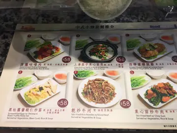 餐牌提供多樣套餐,價錢合理