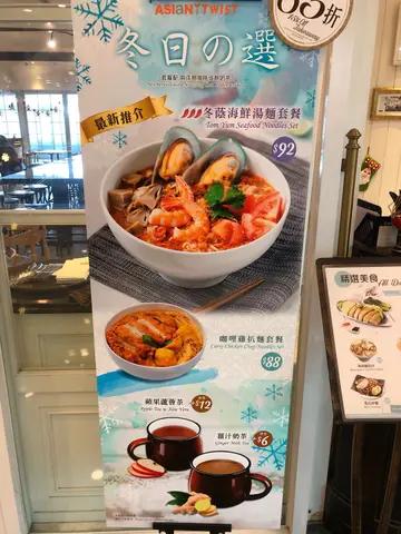 新野！