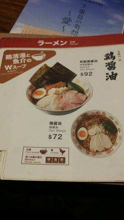 Ippudo HK (Telford Plaza)'s Photo - Japanese Ramen in Kowloon Bay