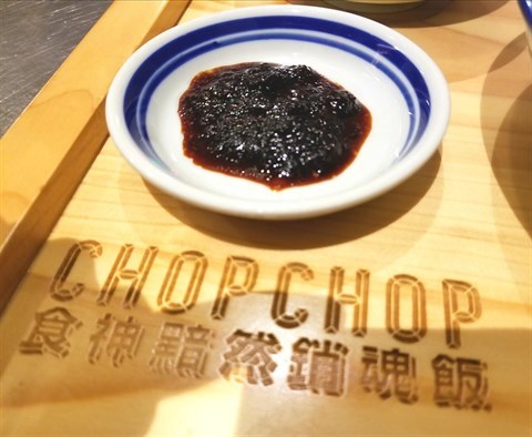 自家以紅蔥頭調製的醬油 - 北角的Chop Chop 食神叉燒