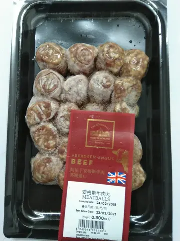安格斯牛肉丸