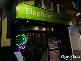 Elephant Kitchen