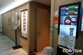 豊洲水産海鮮丼専門店