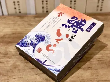 北海道三文魚籽醬油漬(約500g）