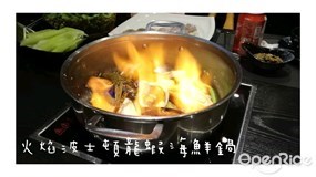 火焰波士頓龍蝦海鮮煱 - 太子的火薈中日火鍋