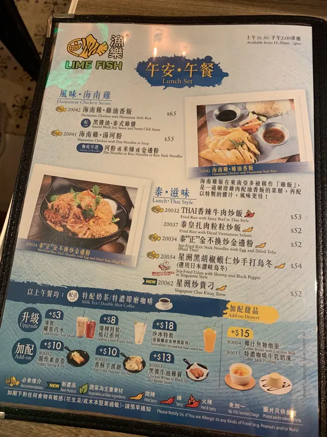 午餐
