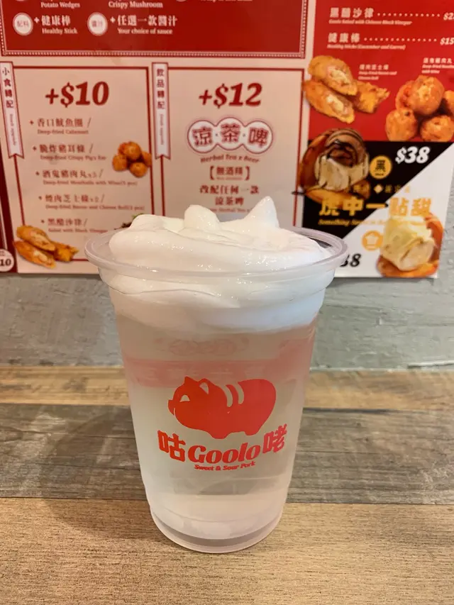 竹蔗矛根涼茶啤