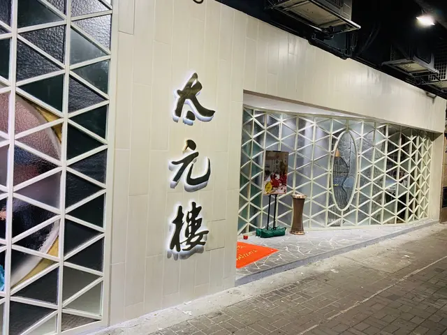 小籠包