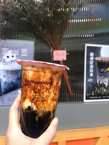啵爆黑糖厚鲜奶