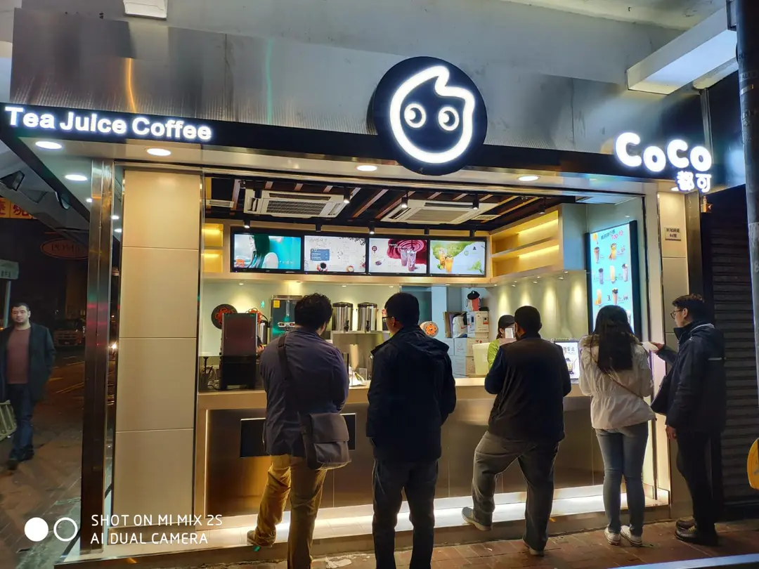 CoCo都可茶飲 (軒尼詩道)