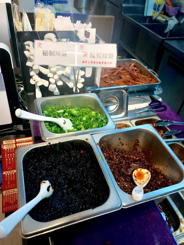 秘制醬汁, 18禁魔鬼辣醬