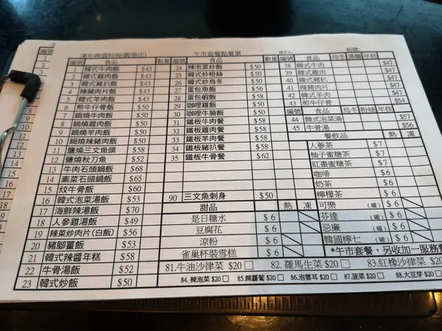 除了自助韓燒外,選擇也不少