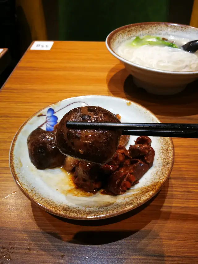 胡椒豬肚湯