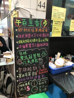 百里香的食評 香港觀塘的多國菜茶餐廳 冰室 Openrice 香港開飯喇