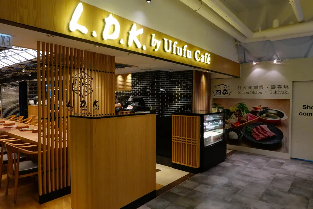 L.D.K. by Ufufu Café (MOSTown新港城中心(4期))