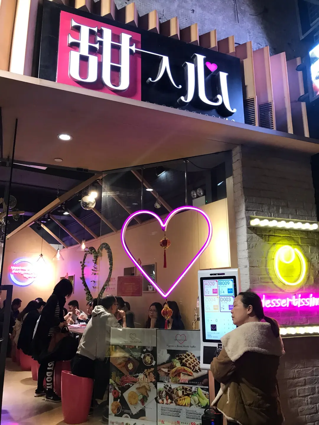 Heart's Dessert (Lucky Plaza)