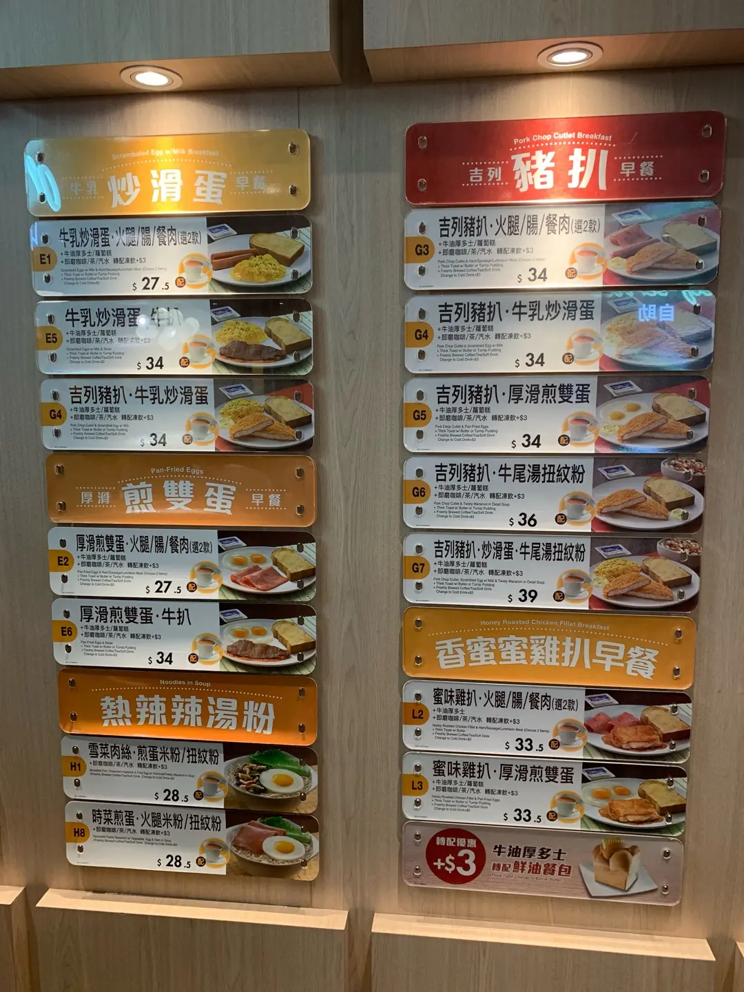 Caf De Coral s Menu Hong Kong Style Meatless Menu Fast Food In Sha caf-de-coral-s-menu-hong-kong-style-meatless-menu-fast-food-in-sha