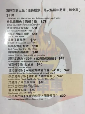 飯  麵