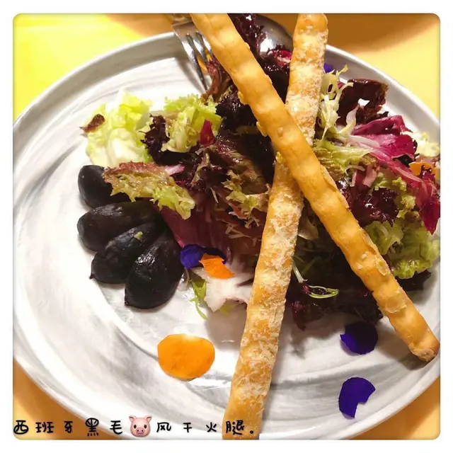 36個月西班牙火腿沙拉