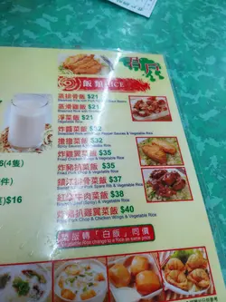 君戶鍋貼大王的相片 香港深水埗的滬菜 上海 雲吞 餃子小食店 Openrice 香港開飯喇