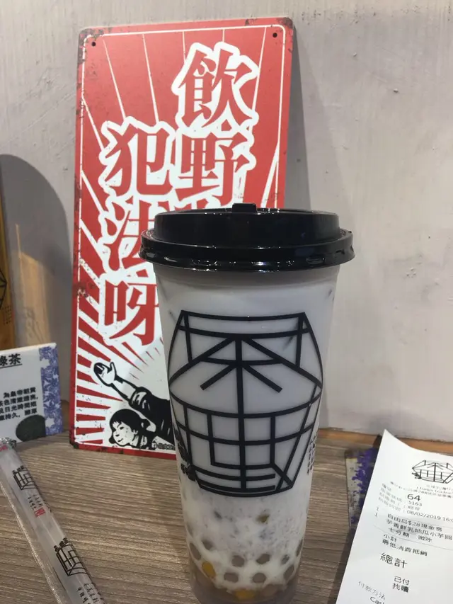 有芋頭粒，比蜜瓜更好飲