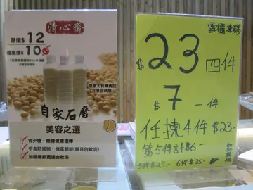 注明美容之选，好吸引