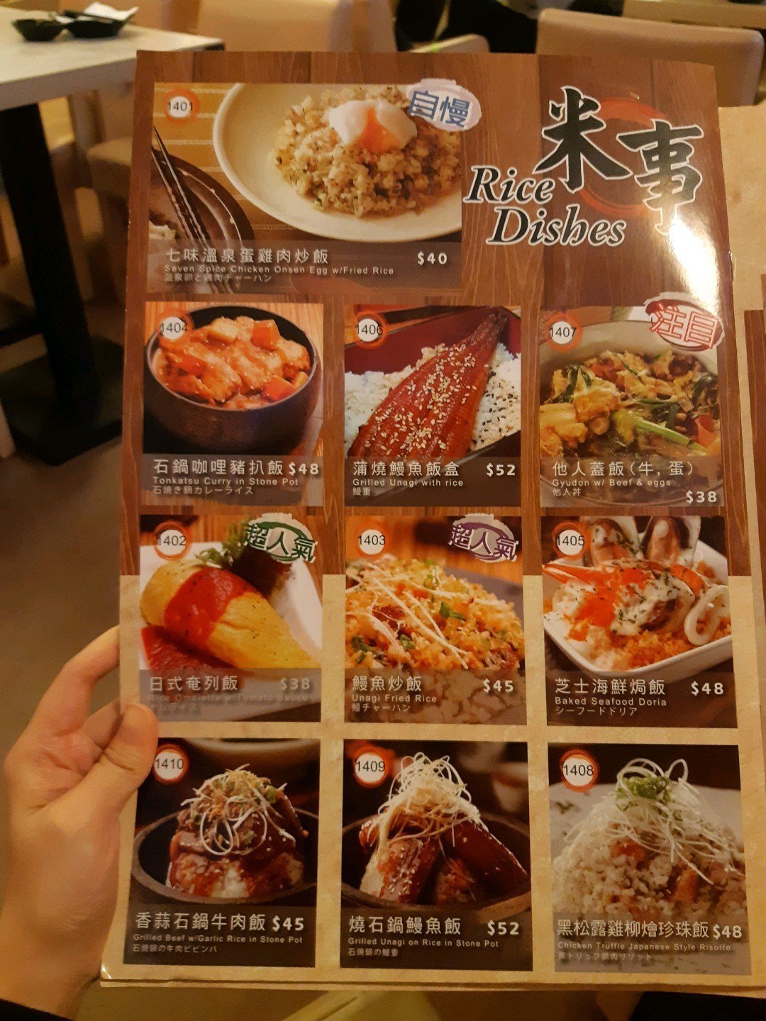 Tokachi Gyuu Japanese Restaurant In Kowloon City Hong Kong Openrice Hong Kong
