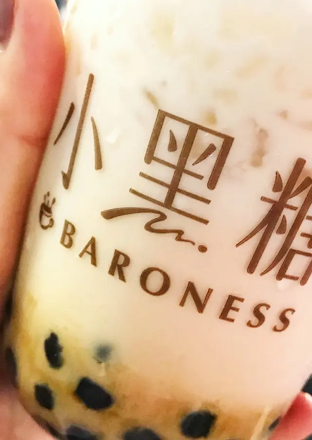 小黑糖鮮奶珍珠