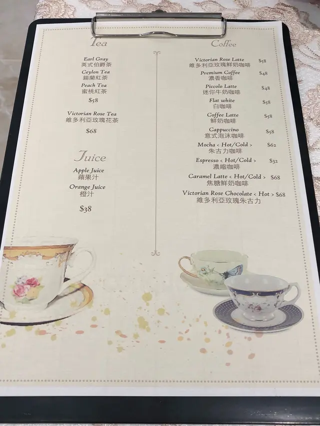 Drinks  Menu
