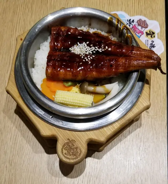 鰻魚金魂特